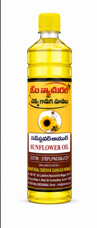 Sunflower Oil