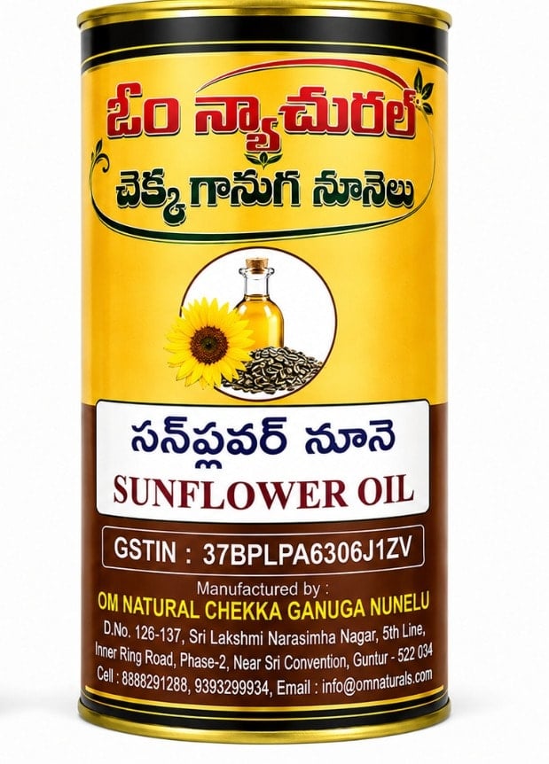 Sunflower Oil